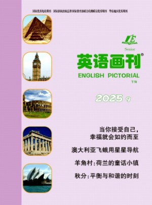 英语画刊